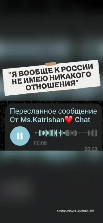 @Katrishan Commentary