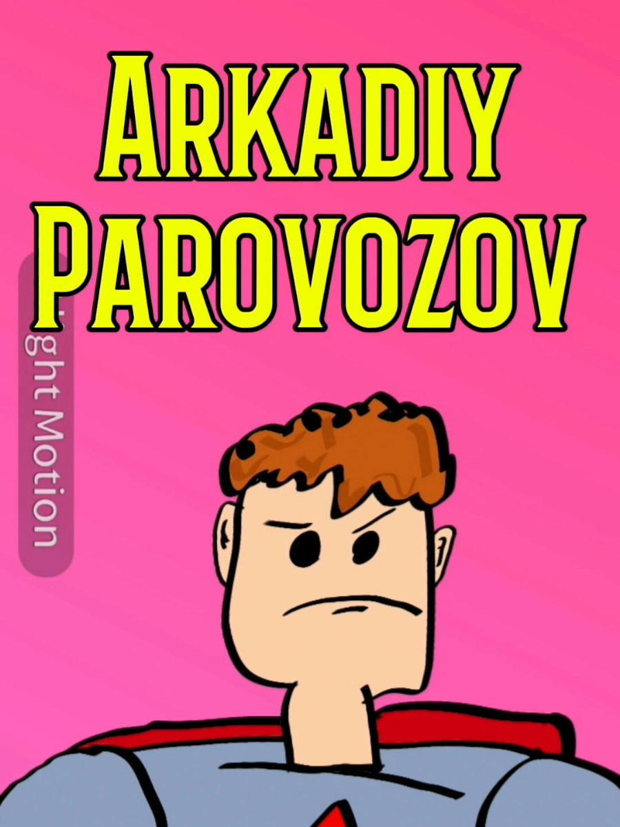 @джессе рыба еж😎