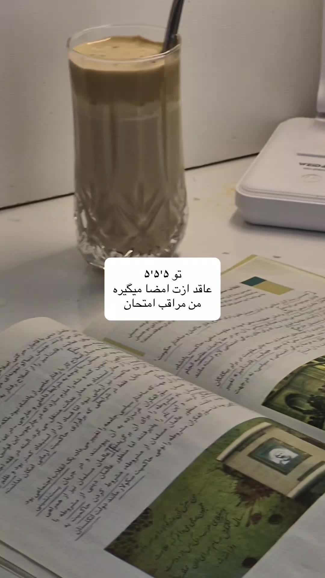 @sahar|سحر