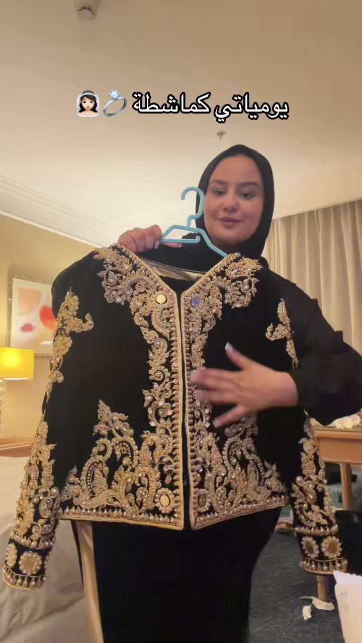 @amira saidane