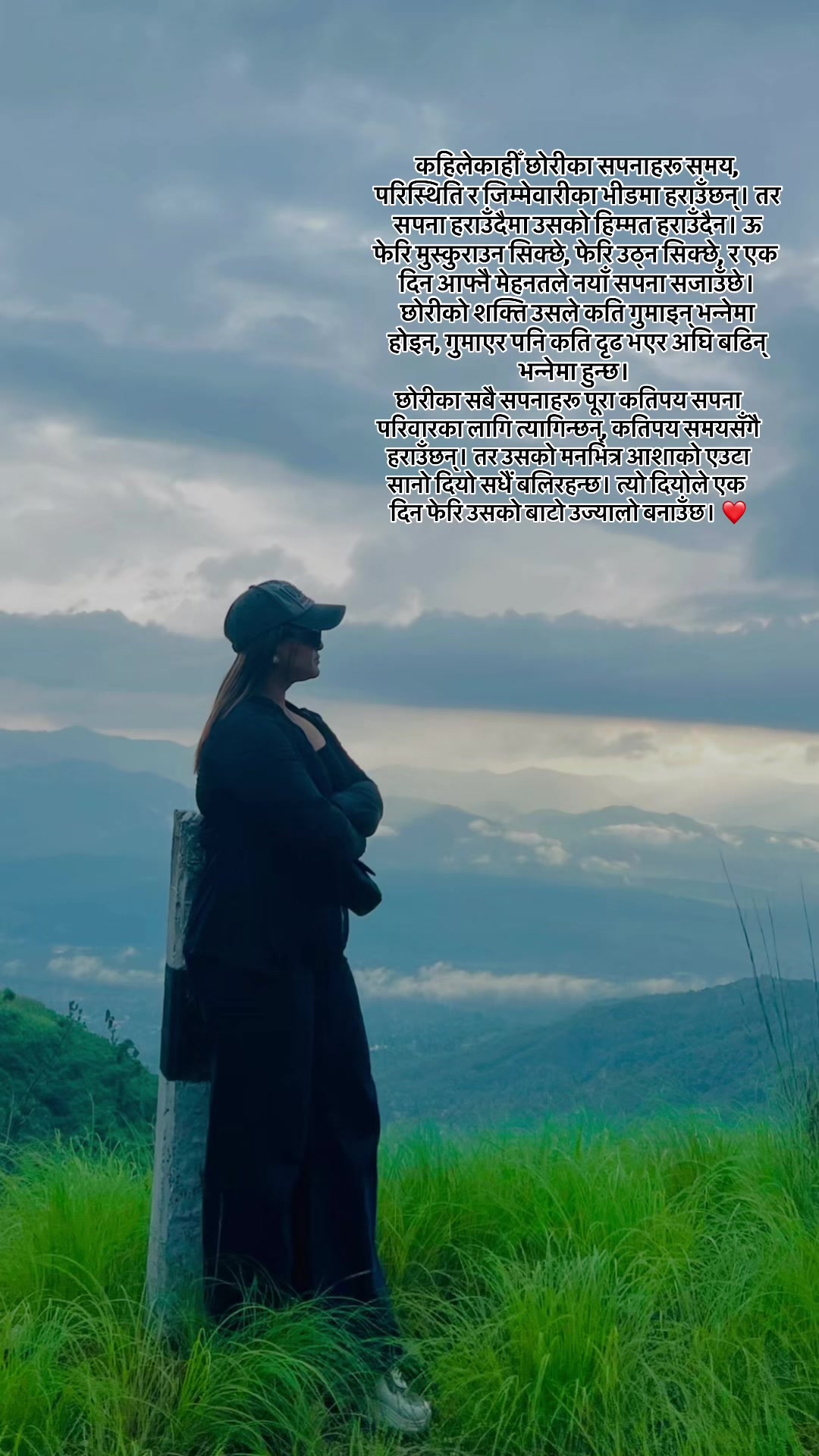 @Siriya Neupane(Feb 27)