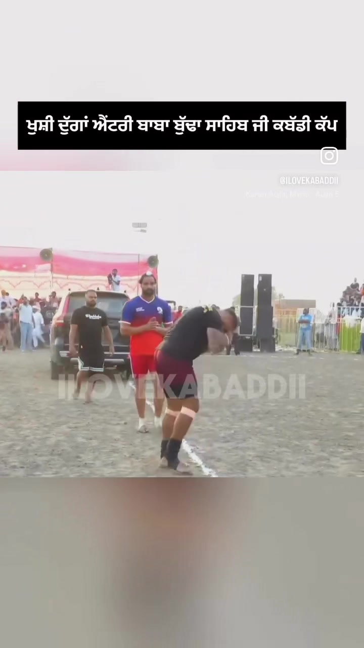 @Kabaddi California