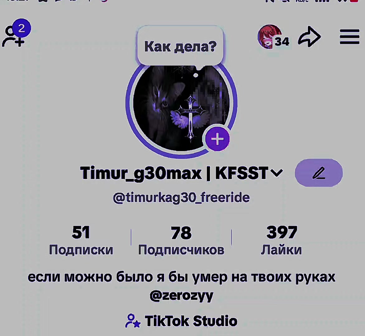 @Timur_g30max | KFSST