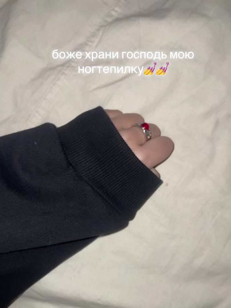 @кареглазая