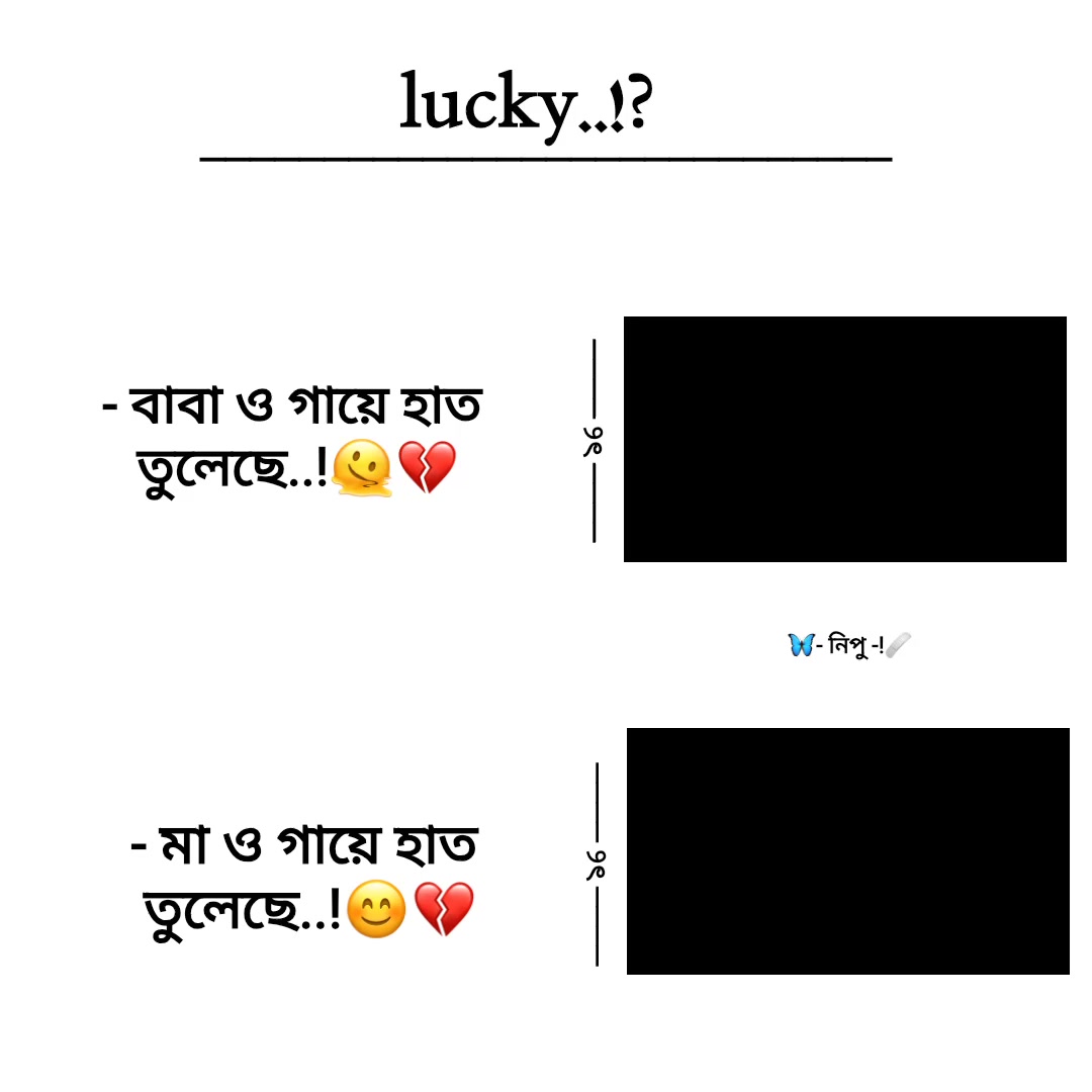 @──✧𝐍𝐢𝐩𝐮 আপু!𐙚 🪐🕊️