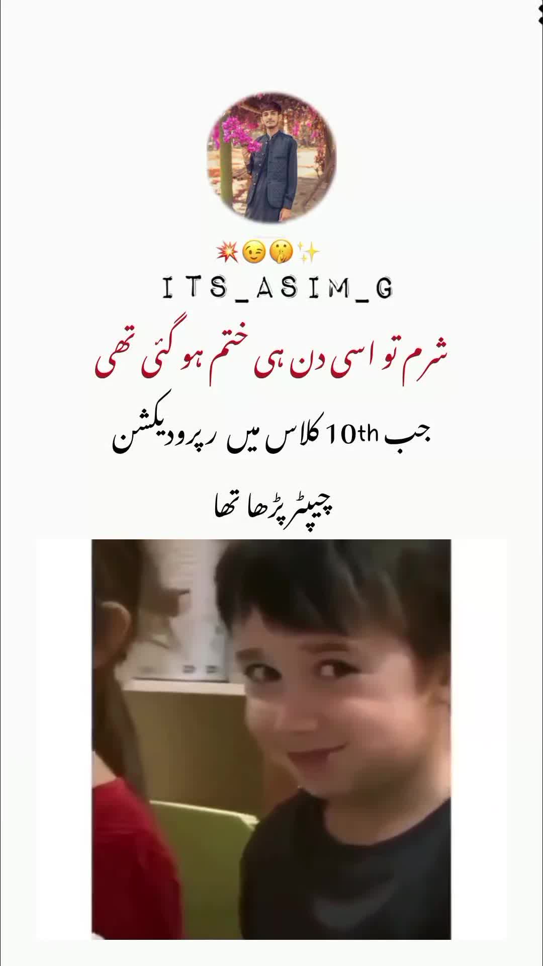 @𝙉𝙤𝙩 𝙮𝙤𝙪𝙧 𝙘𝙝𝙪𝙯𝙯𝙖