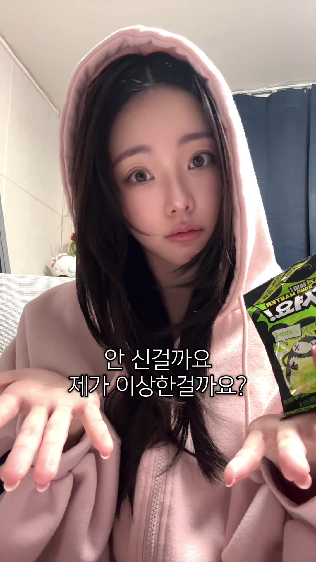 @이나