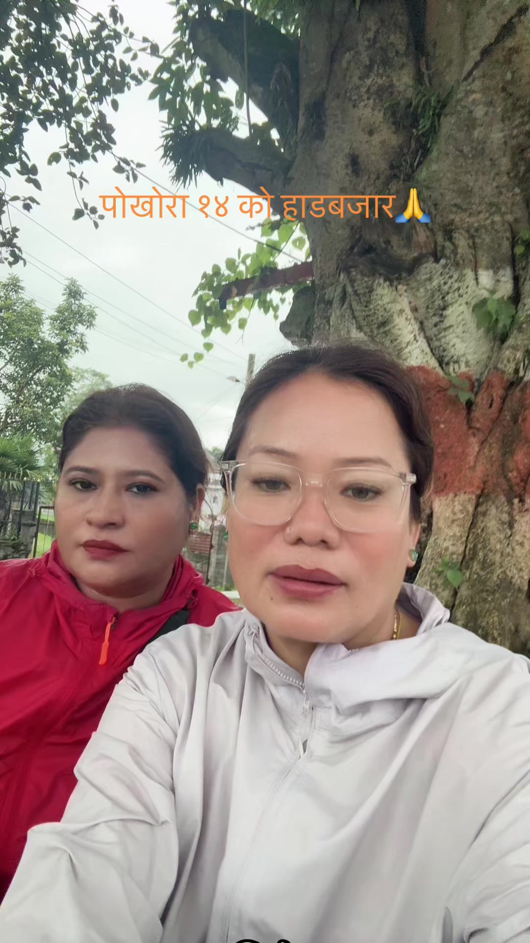 @Amrita Gurung563