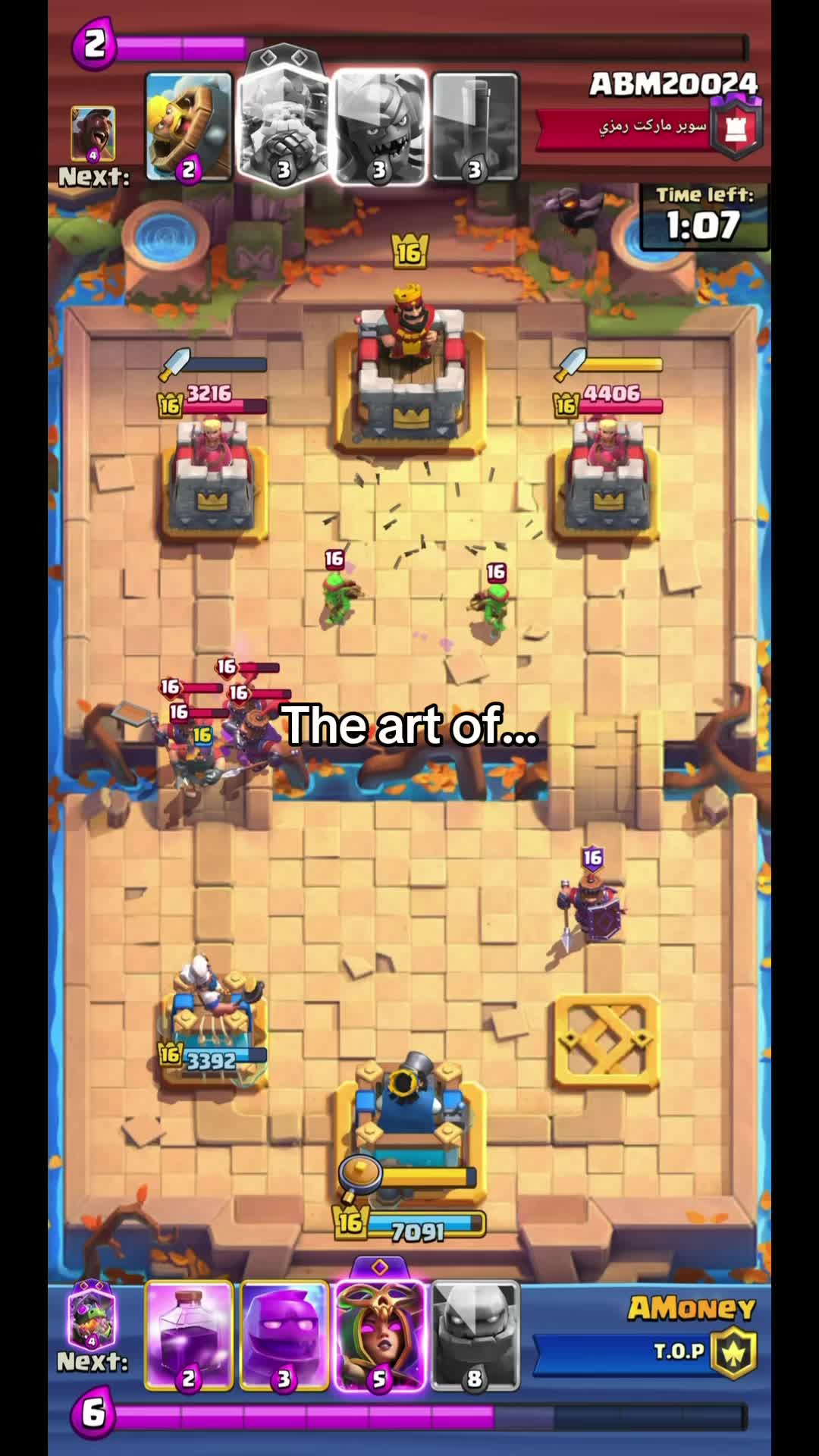 @AMoney Clash