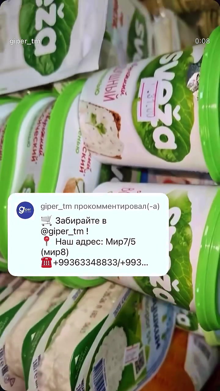 @Giper Onla&yacute;n Market