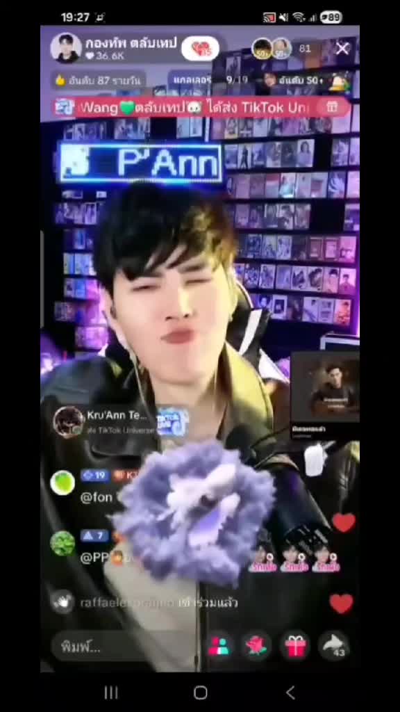 @Kru'Ann TeamWang💚ตลับเทป🐻❄️