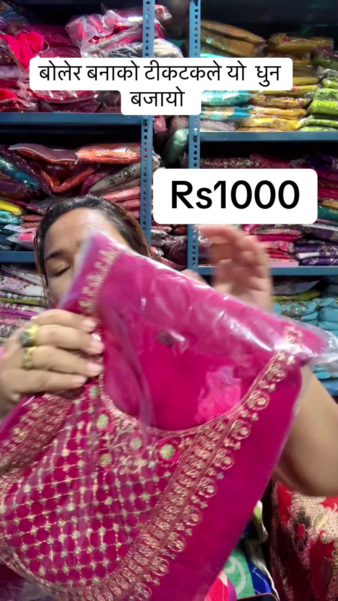 @Didi Bahini Collection
