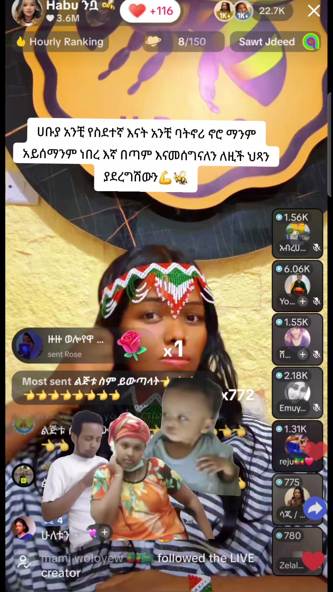 @hikma🐝ንብ family🐝🐝