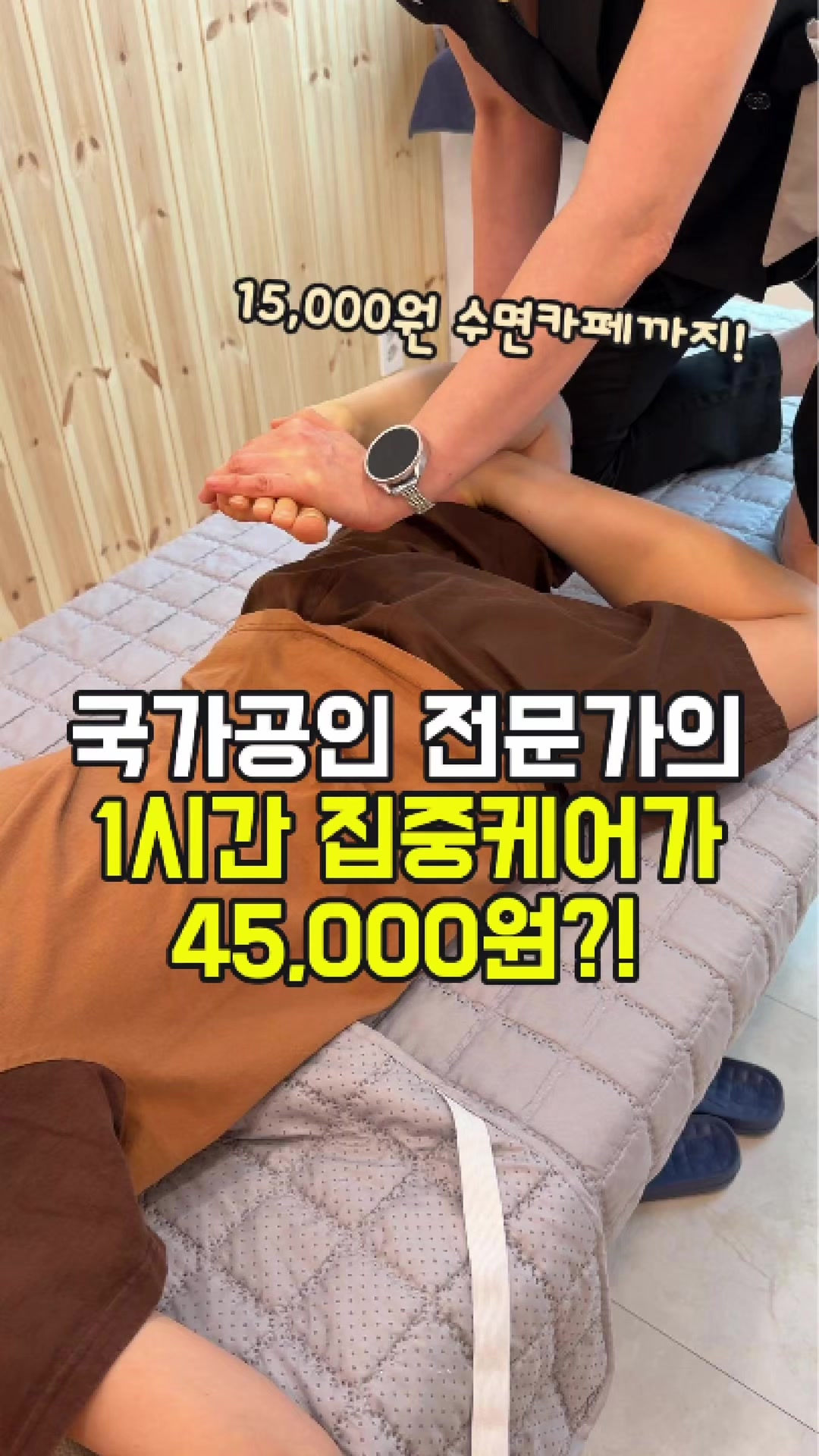 @대전토박이