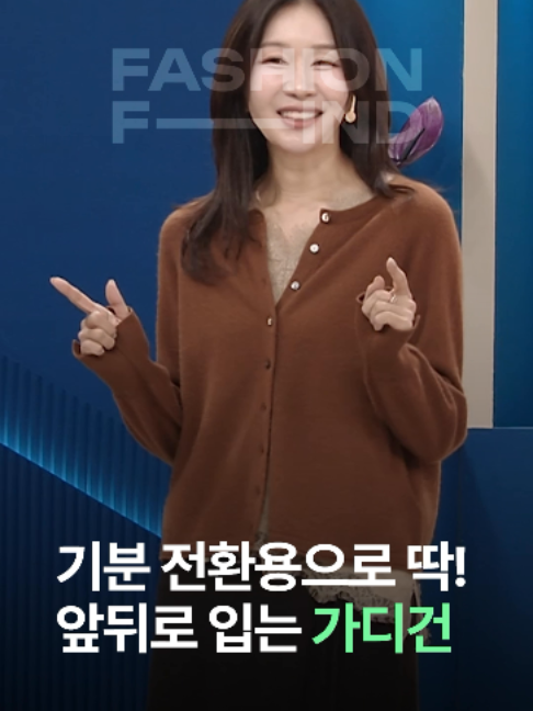 @패션의 발견