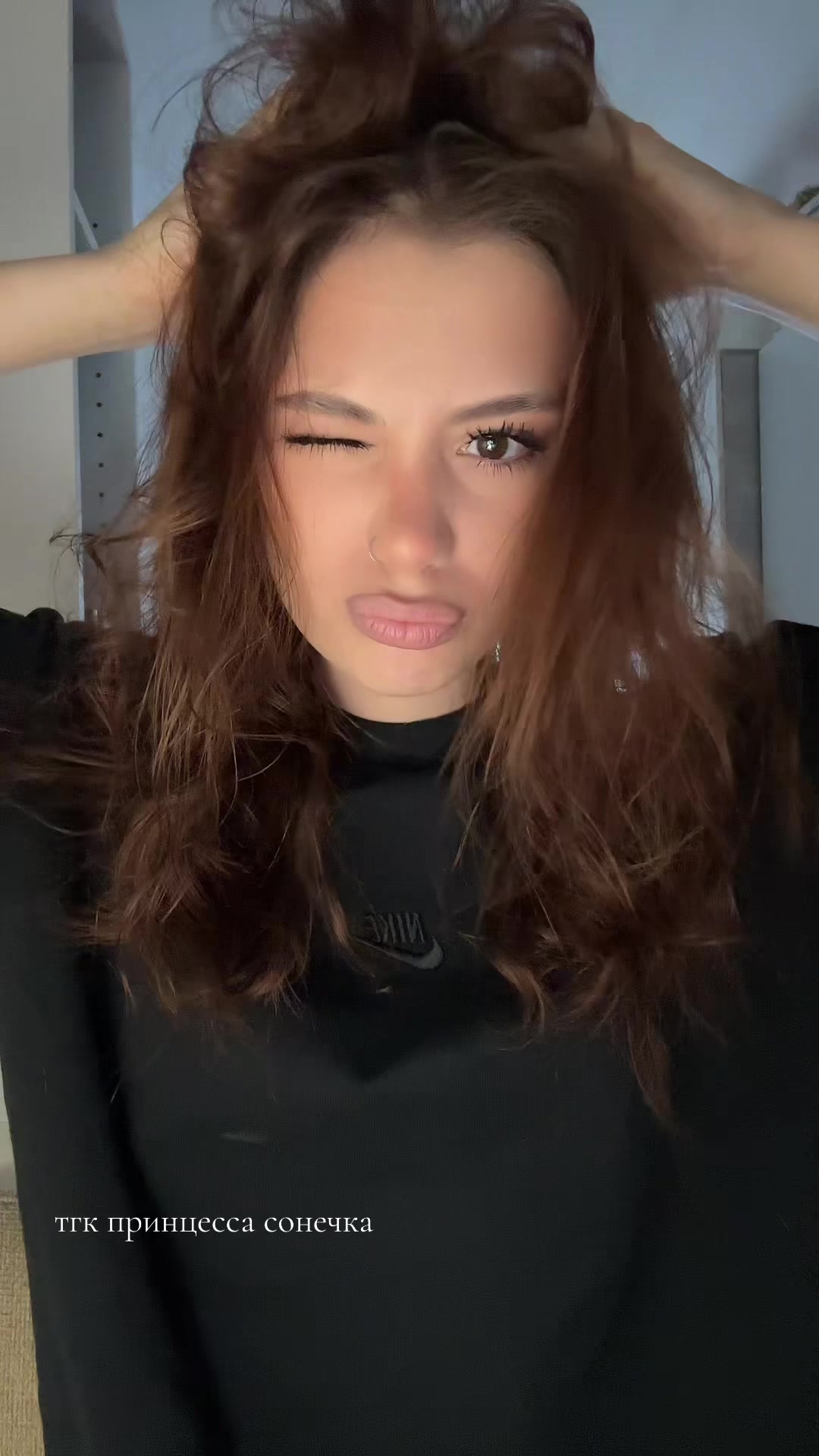 @принцесса сонечка