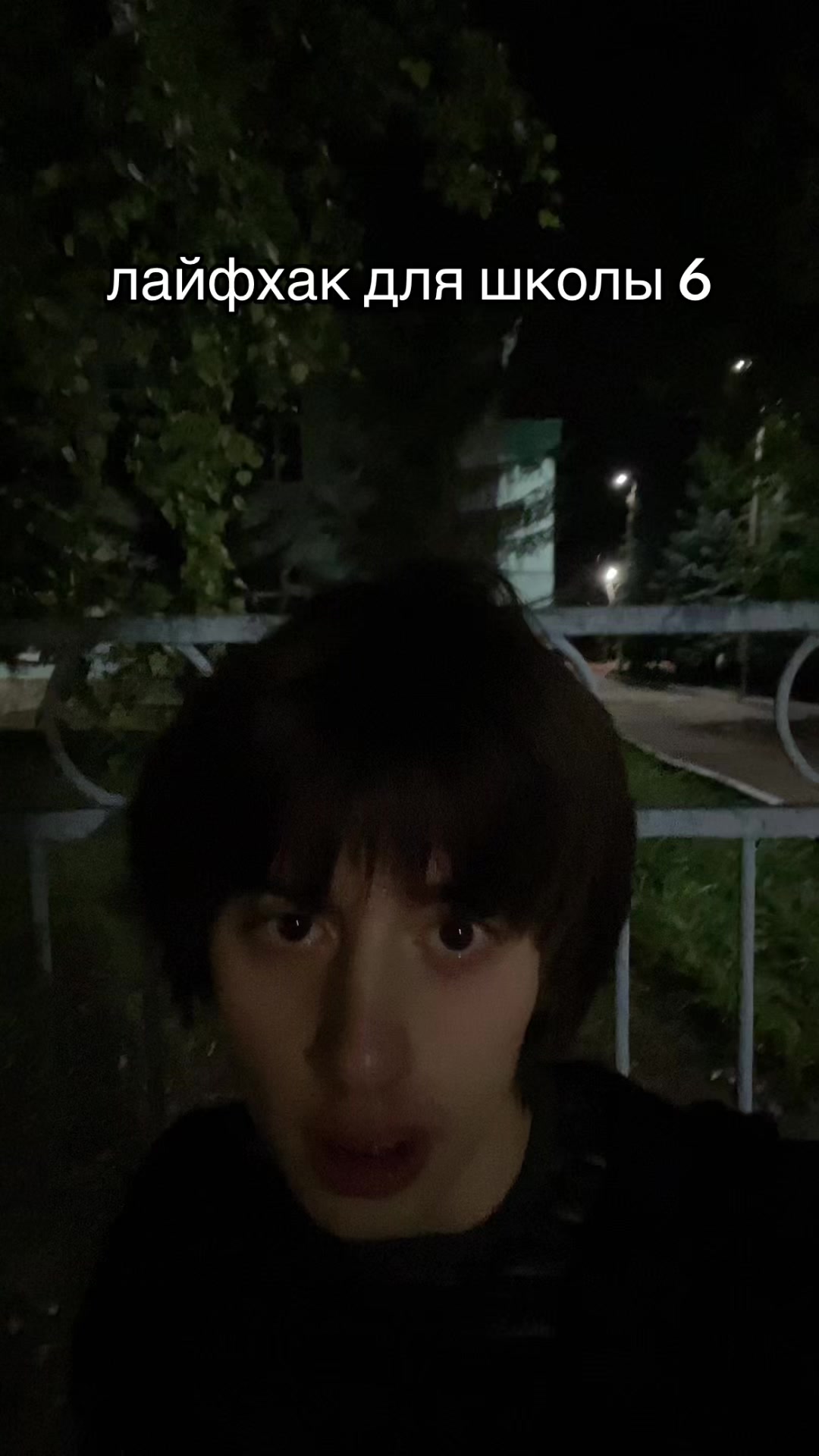 @Мэкитфреш