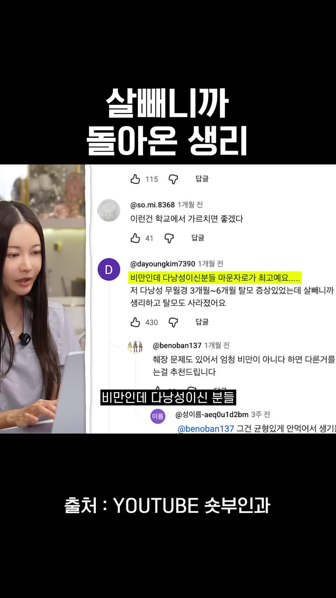 @와이퀸