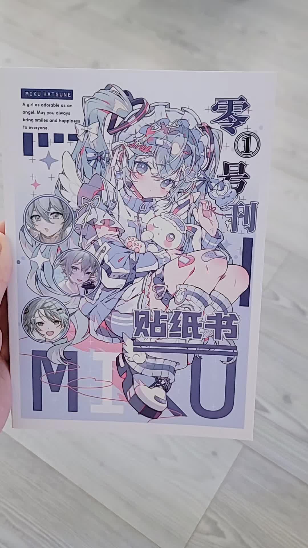 @Nami•Aria