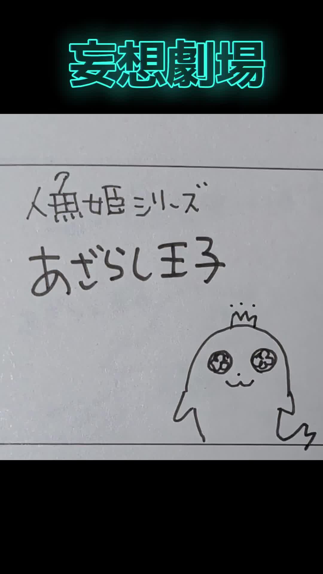 @キャサリン
