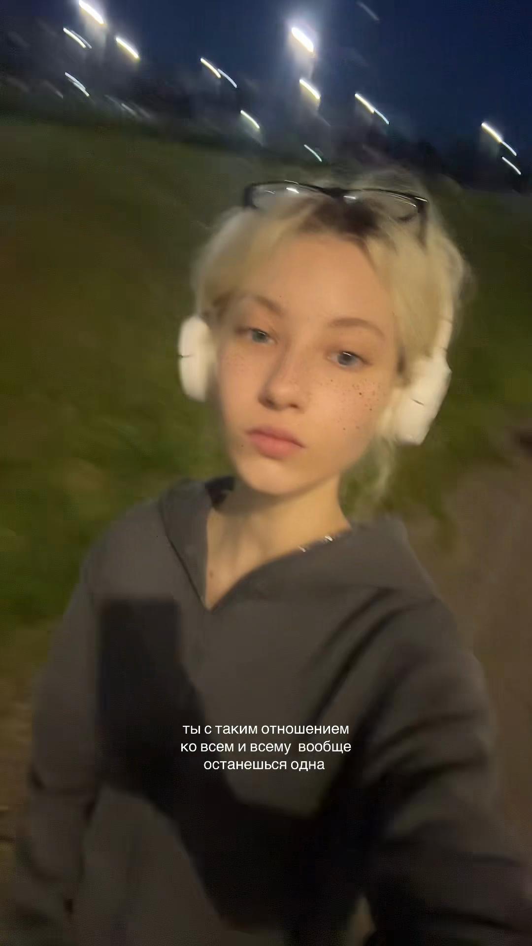 @ная