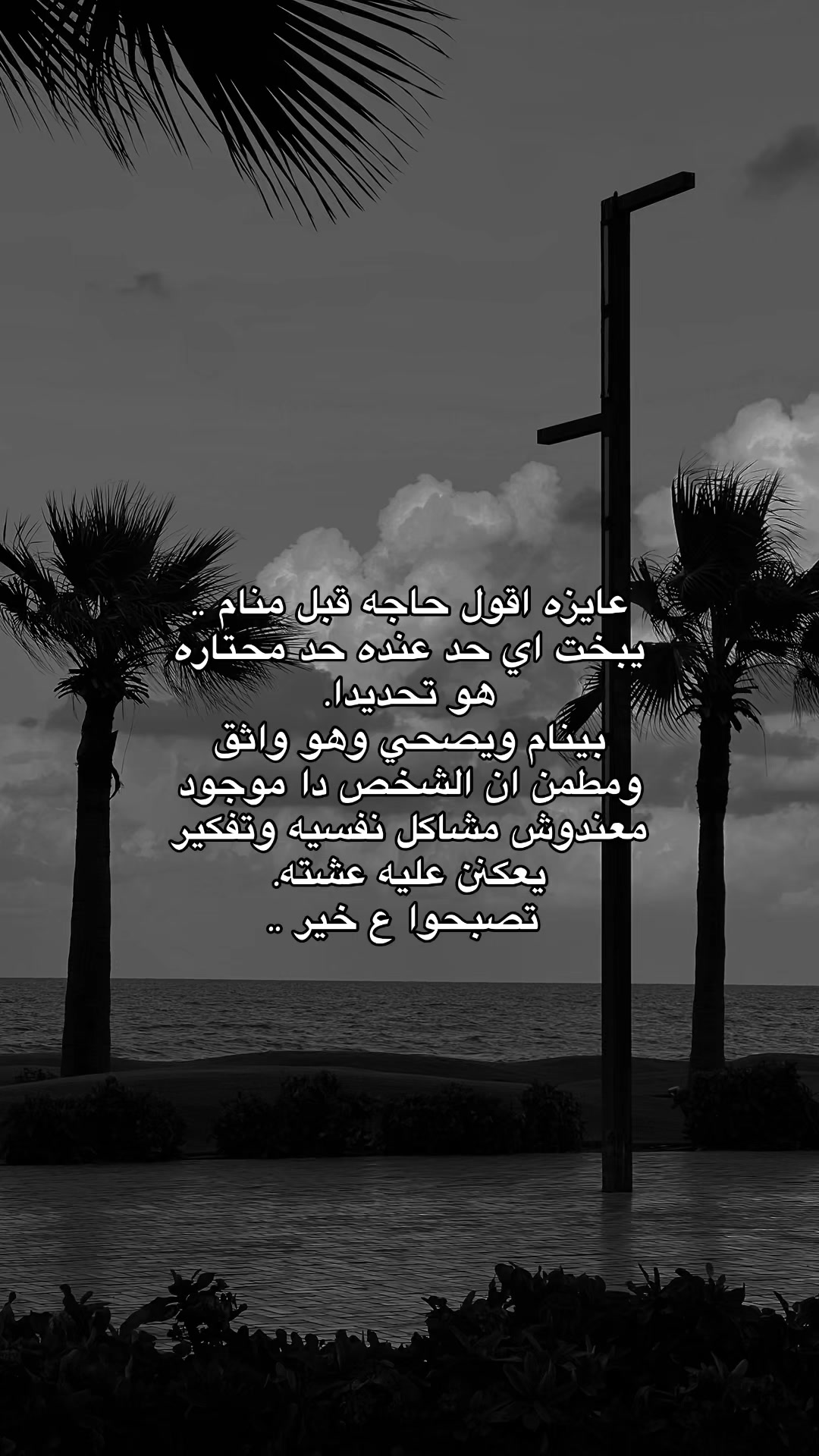 @Nadoda🦋.