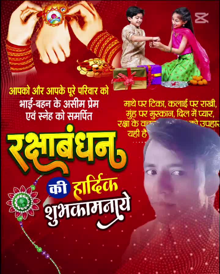 @Kishun Chaudhary