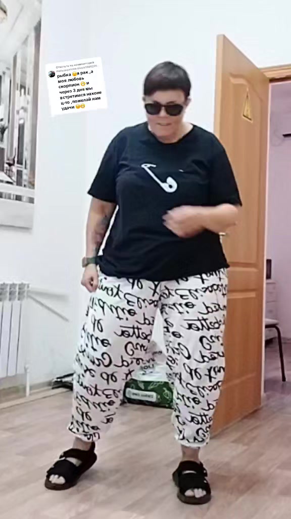 @🐬Гиза Рыбка🐬