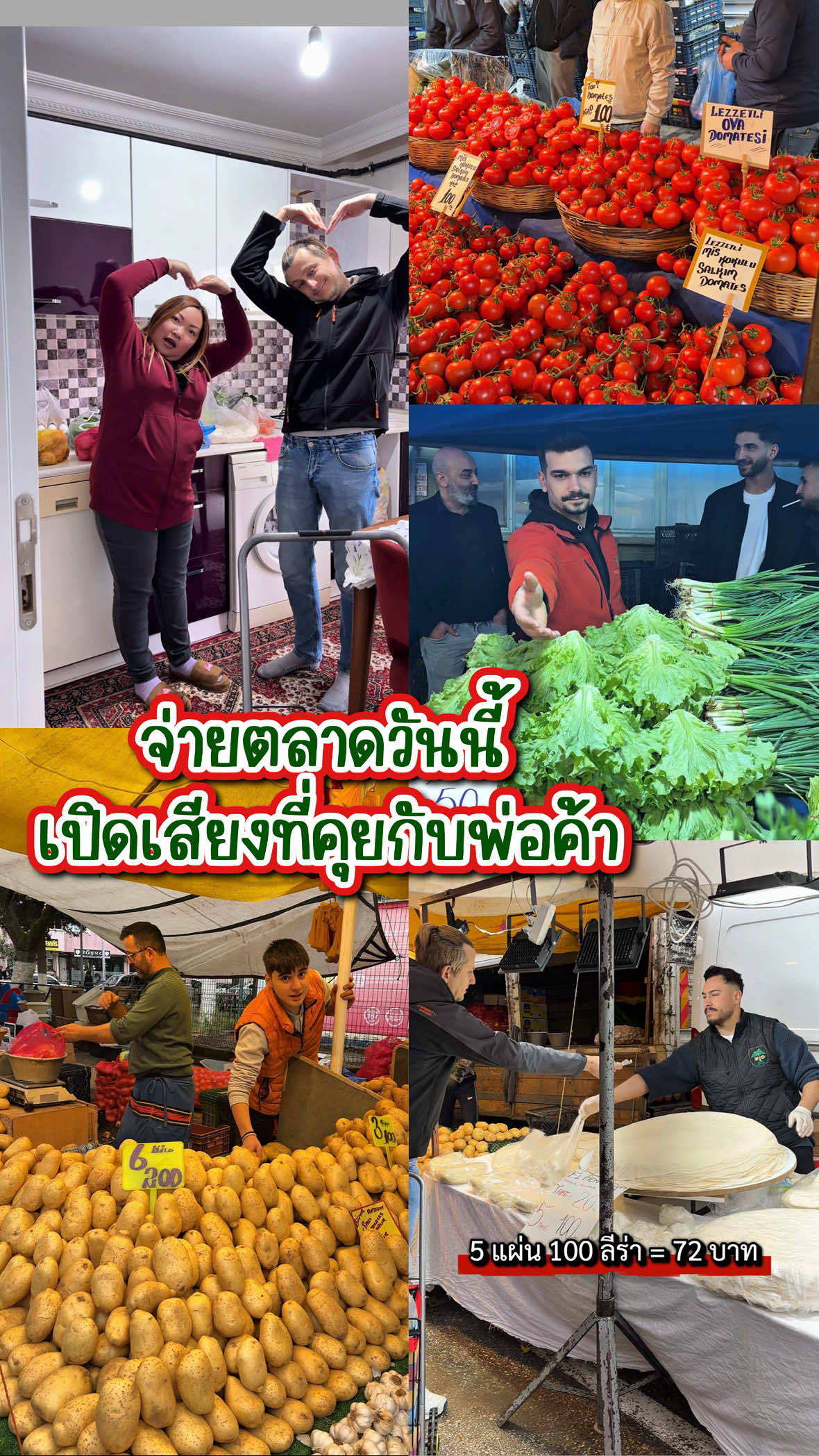 @บานาน่ากับอารีฟ