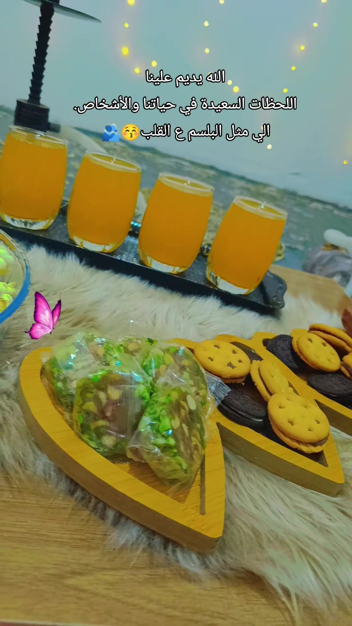 @أم حسونه😌🌸