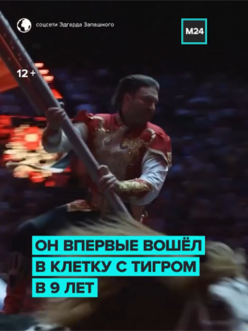 @Москва 24