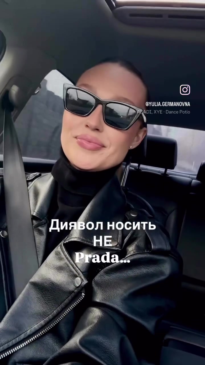 @Юлия Марковская