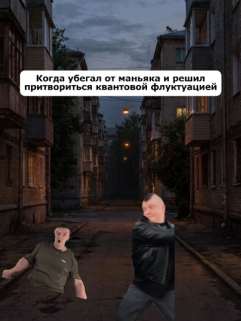 @отвертка