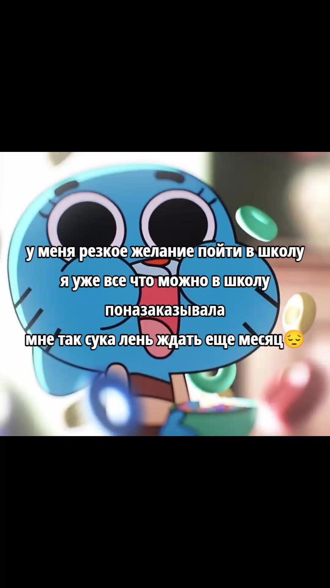 @Мия мичайник