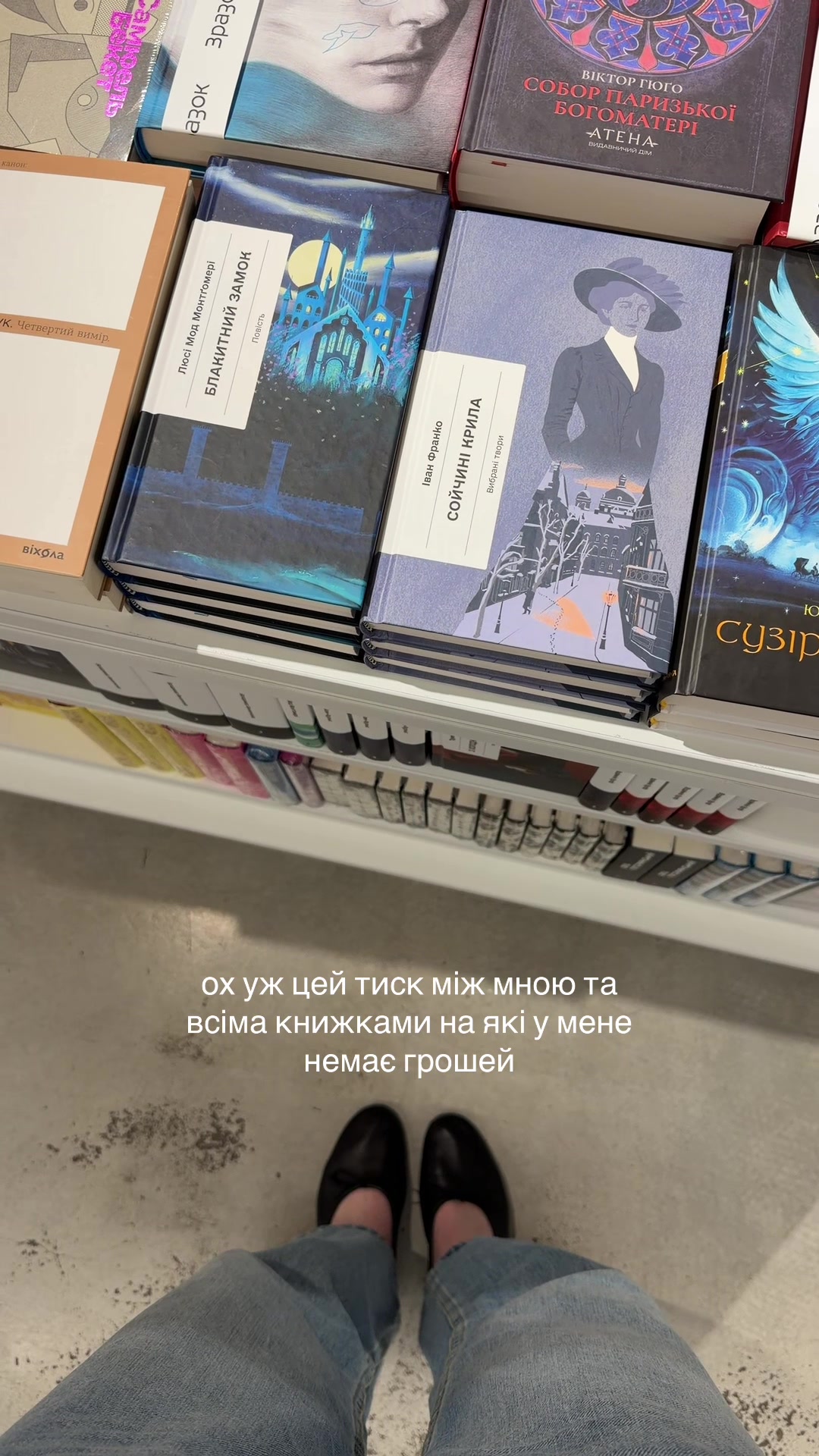 @яніна 🦢