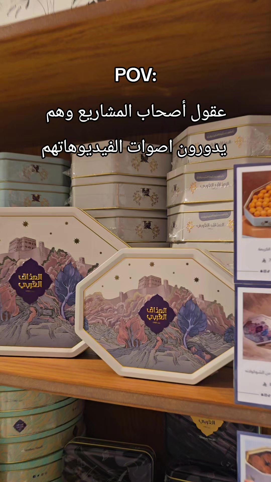 @رقي سويت حلويات و اسر منتجة
