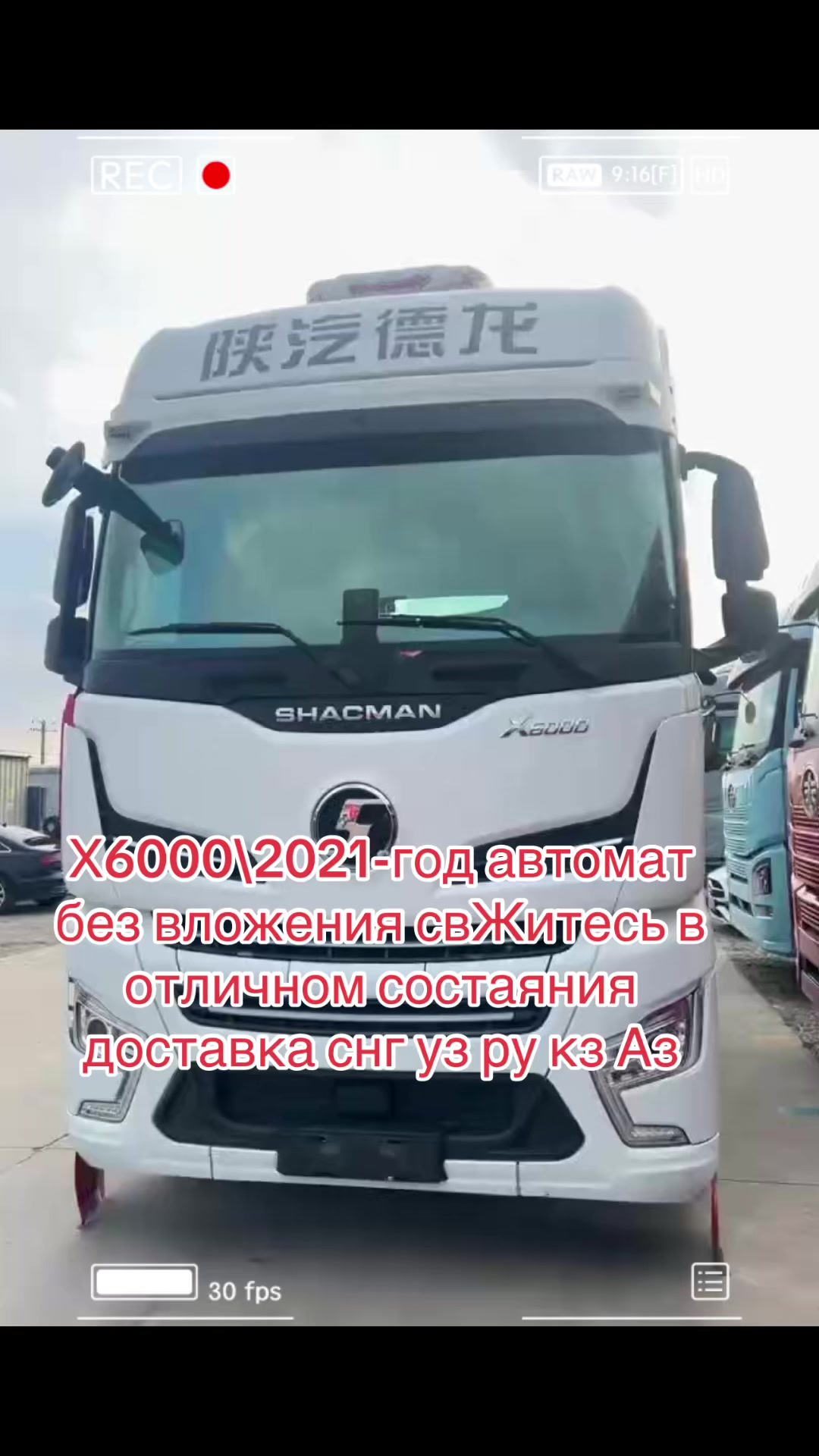 @спецтехника .СНГ