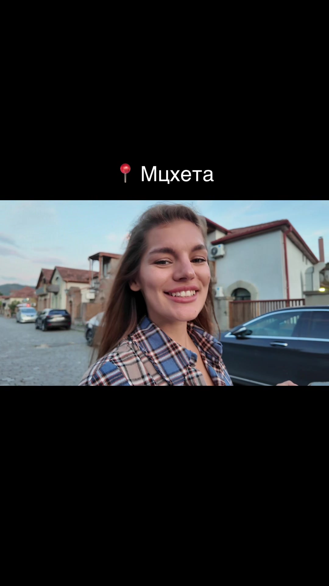 @who is she?