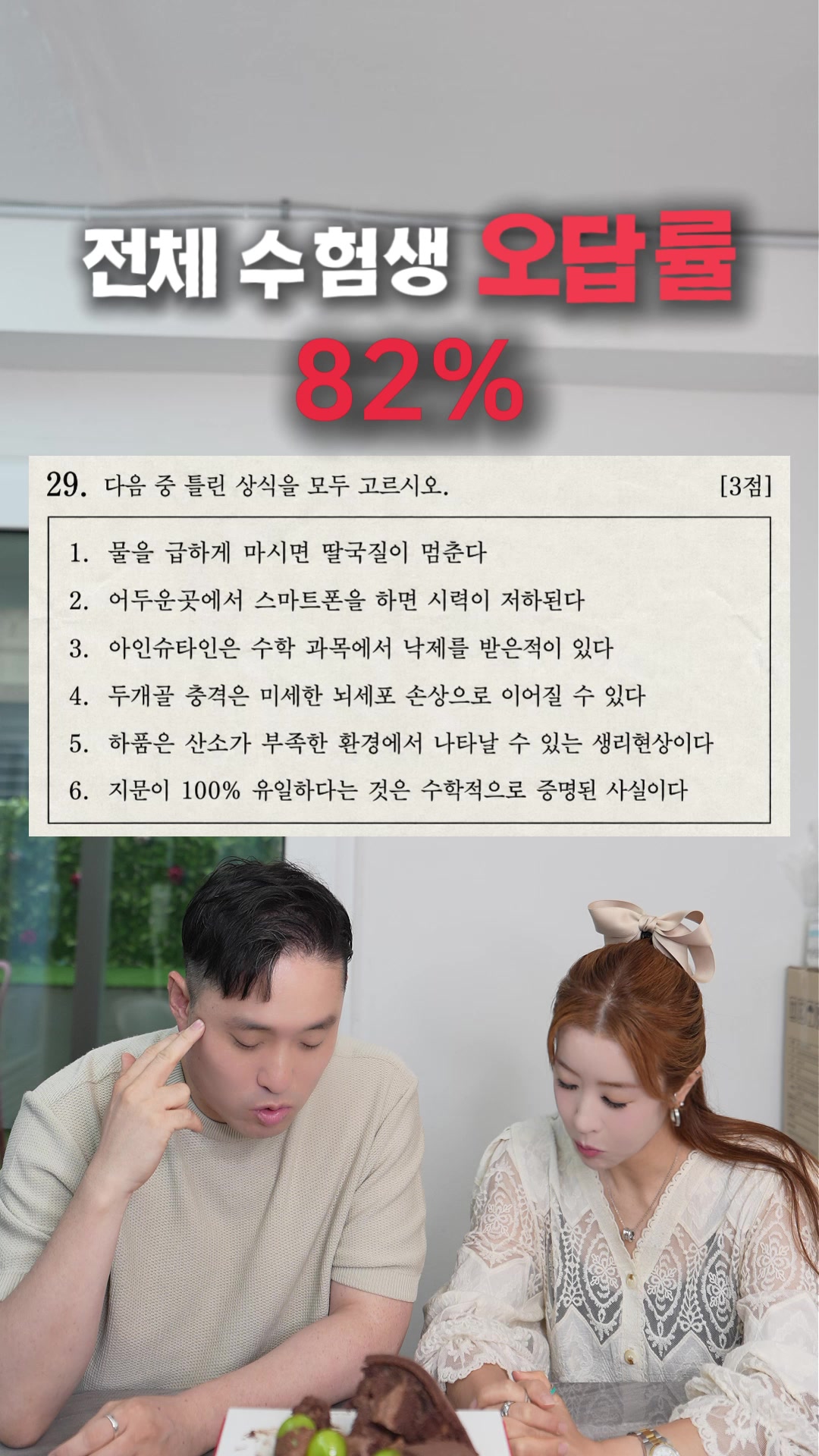 @박명완 | 집에 가고싶은 회사대표