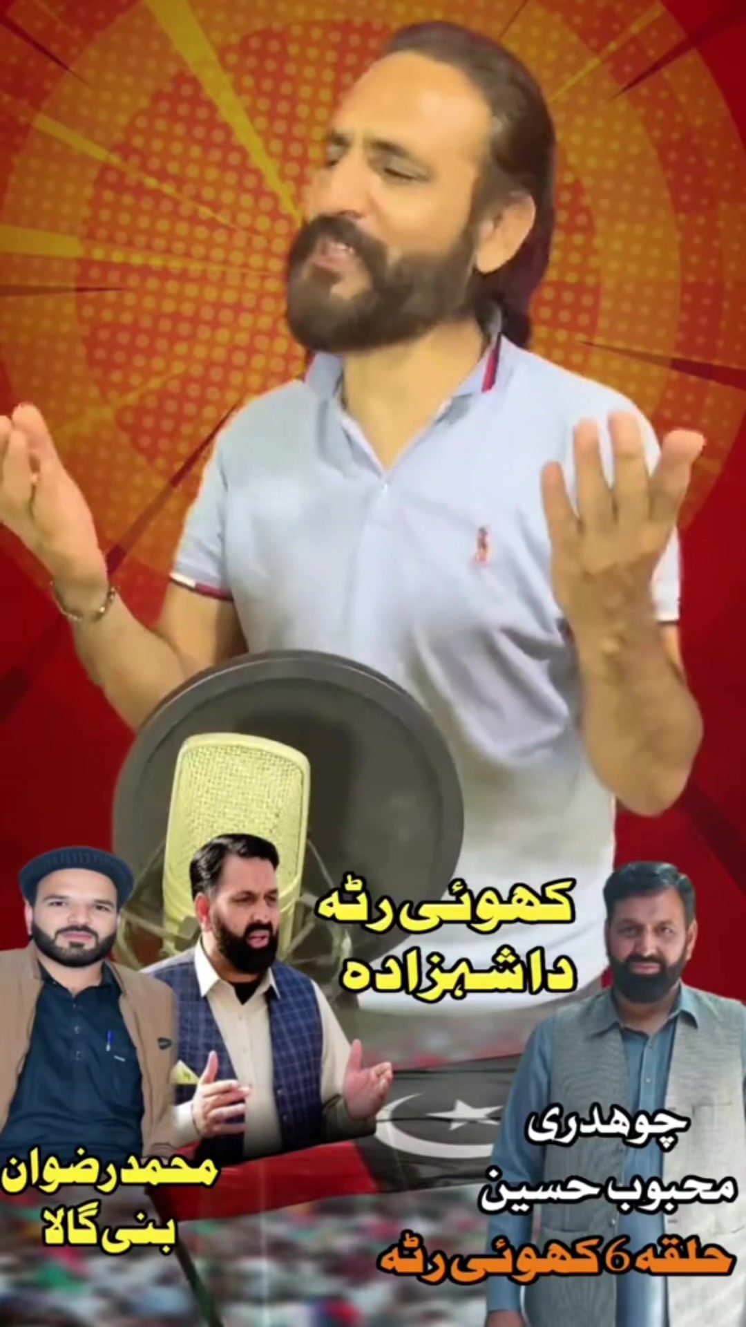 @Imran Anwar