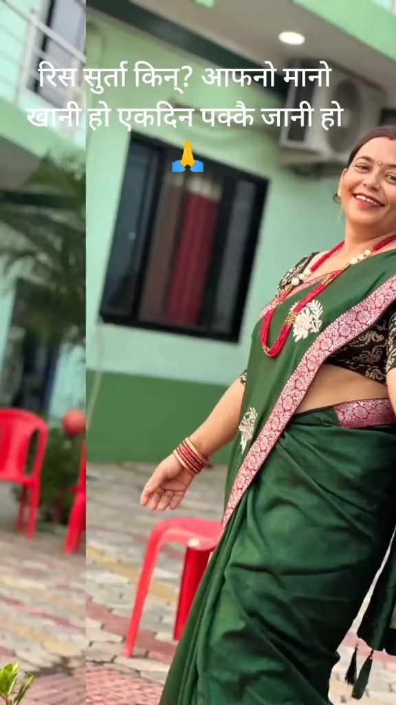 @Mina Adhikari