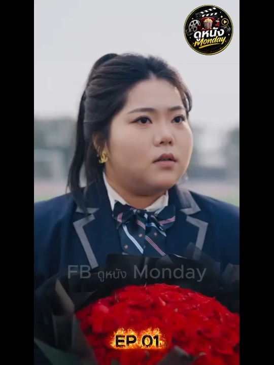 @ดูหนังmonday