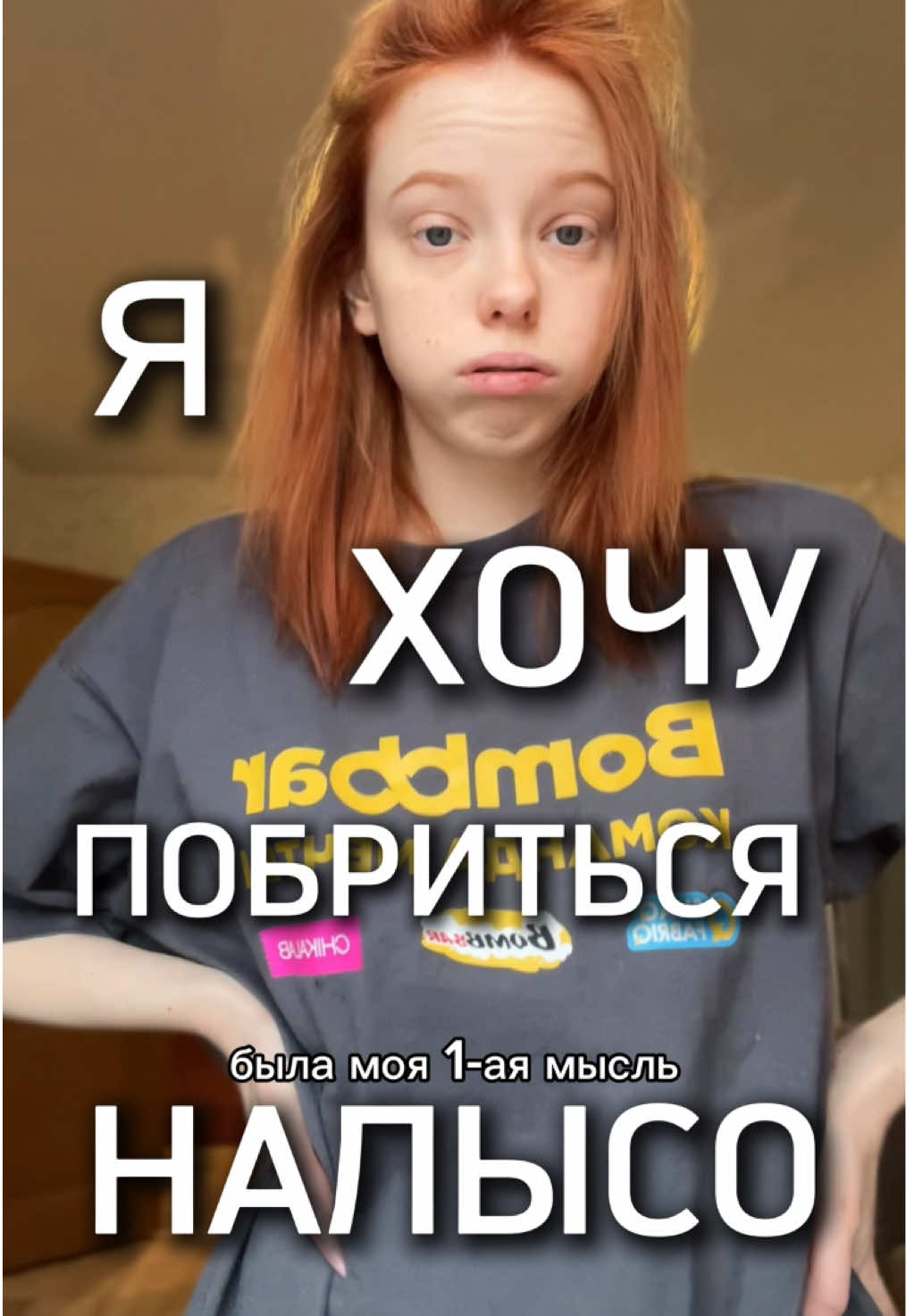@соечка:;🪶