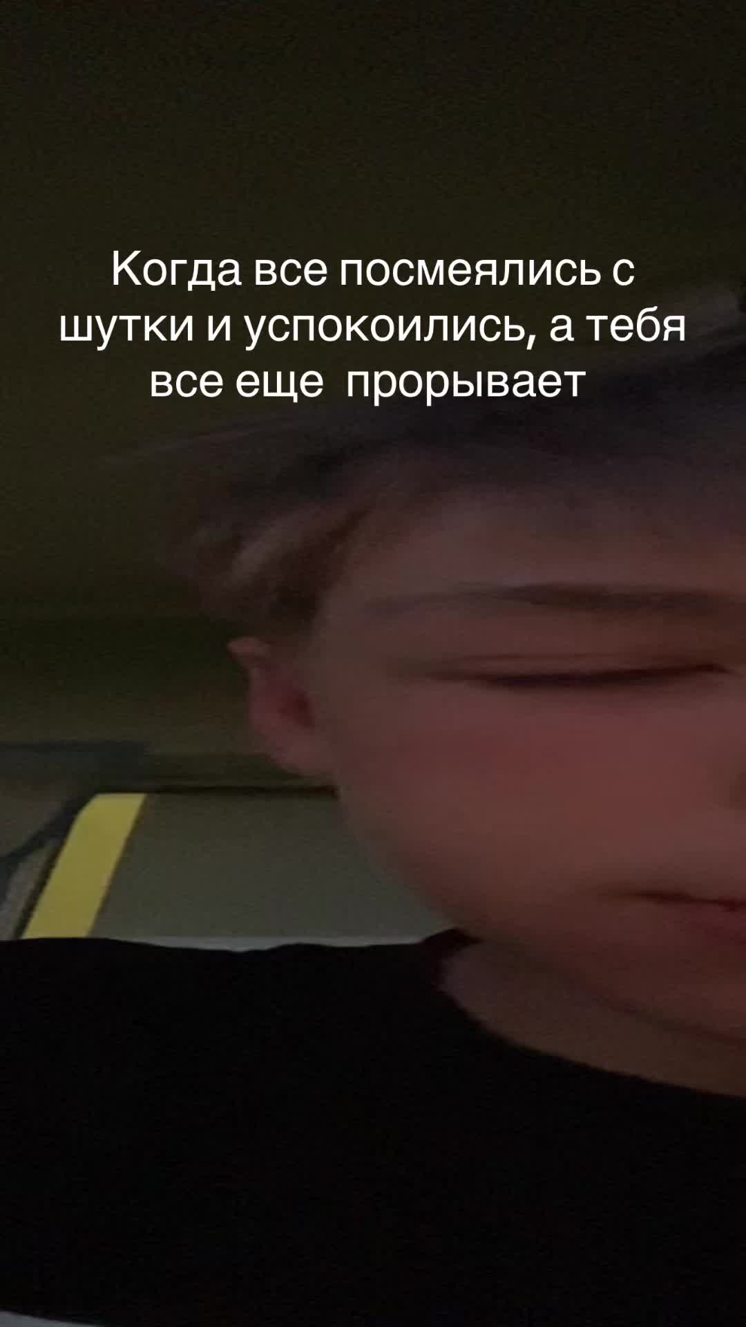 @Мистик
