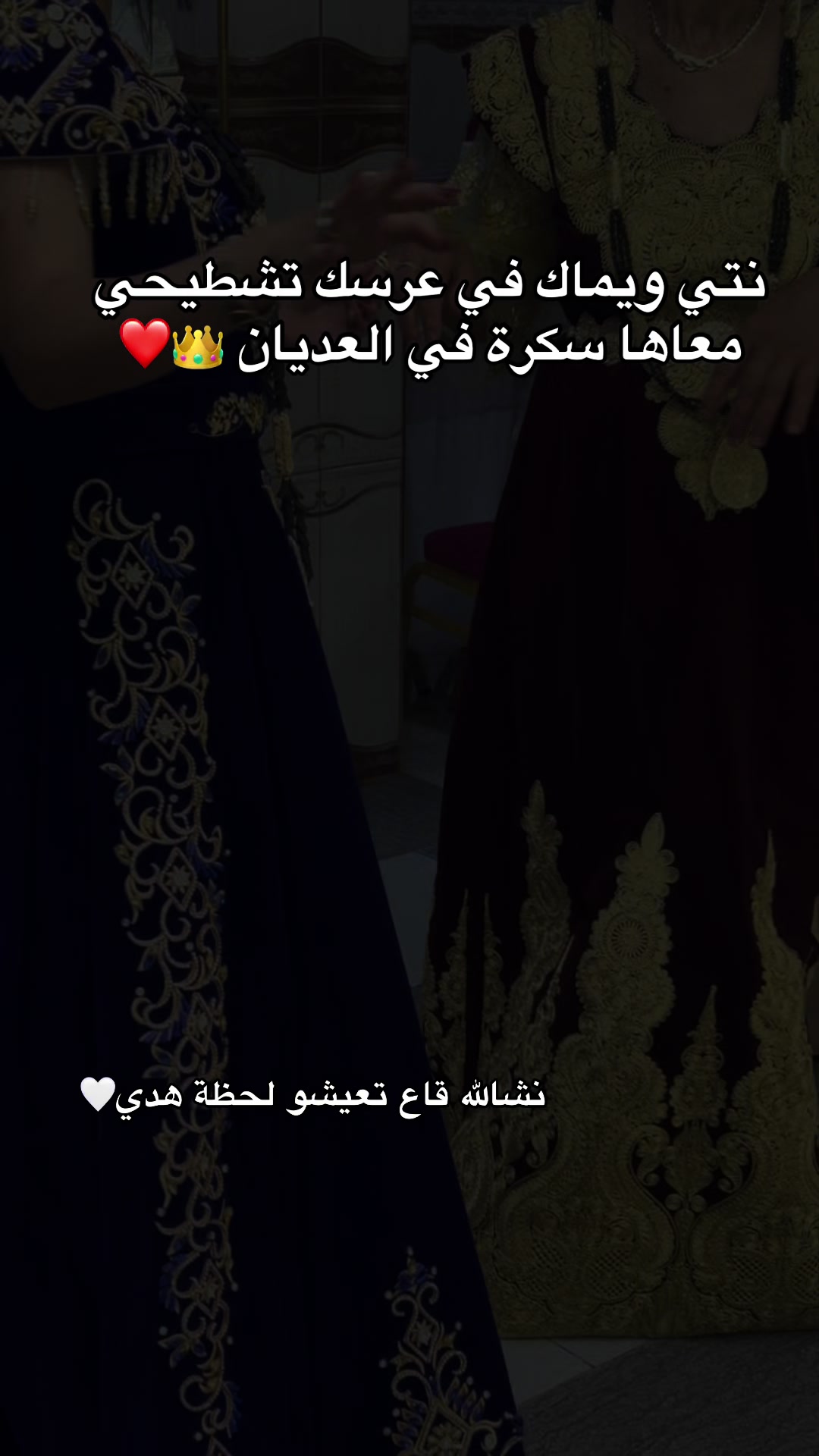 @Wdding💍 Roucha ❤️