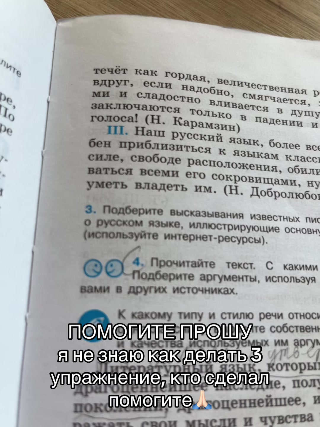 @драника👻🤏