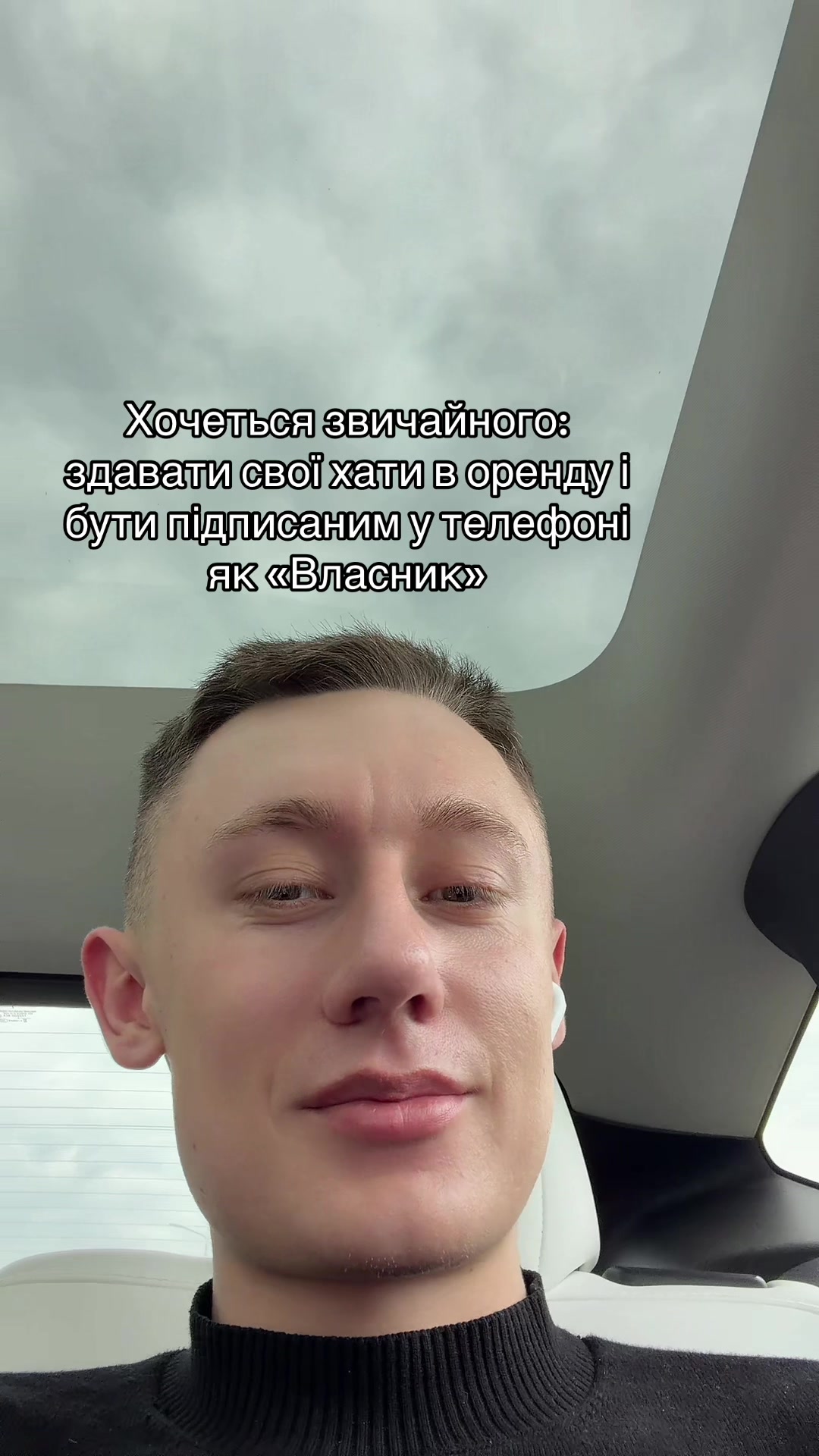 @PENNER