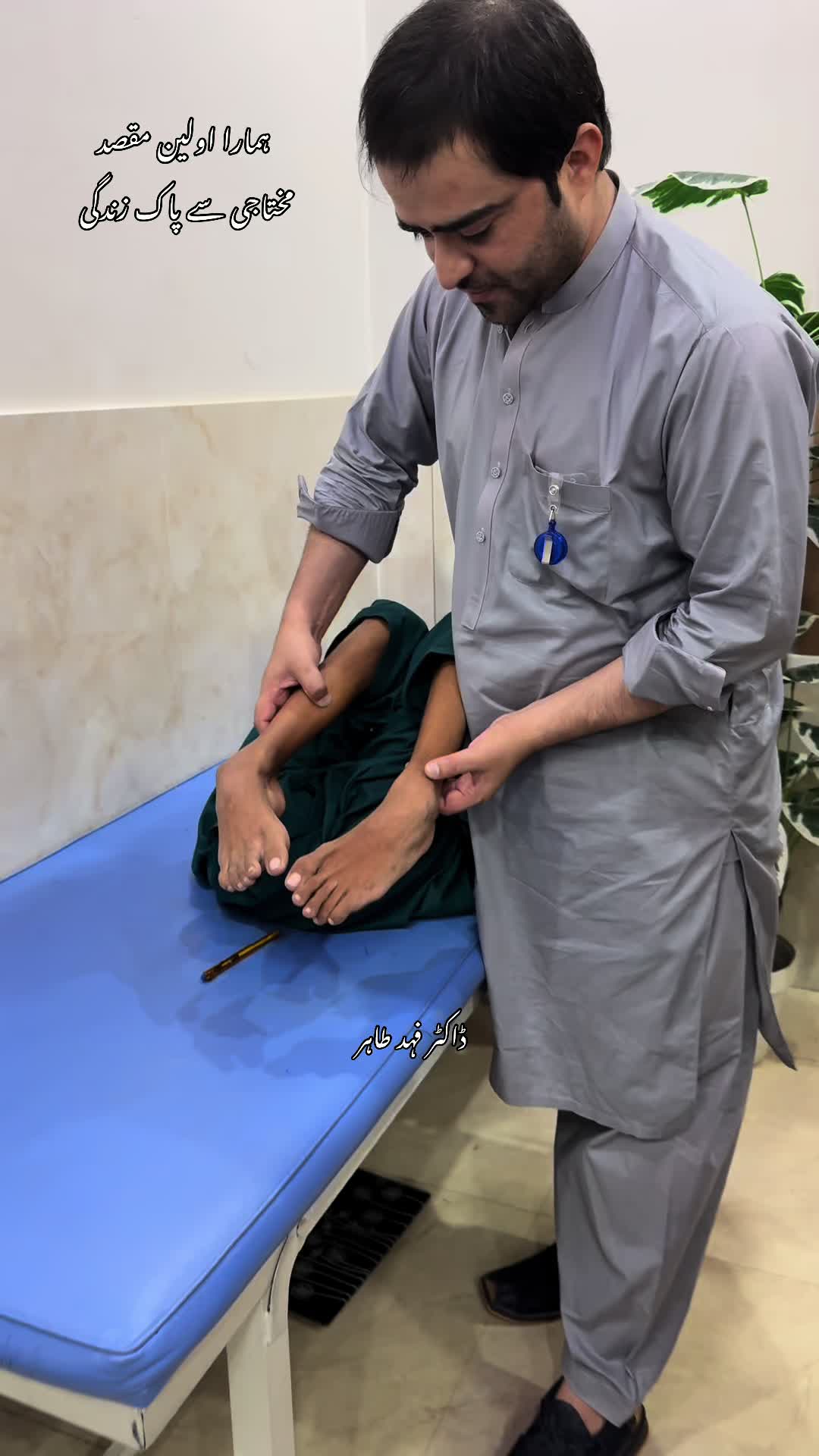 @Mr_physio 🇵🇰