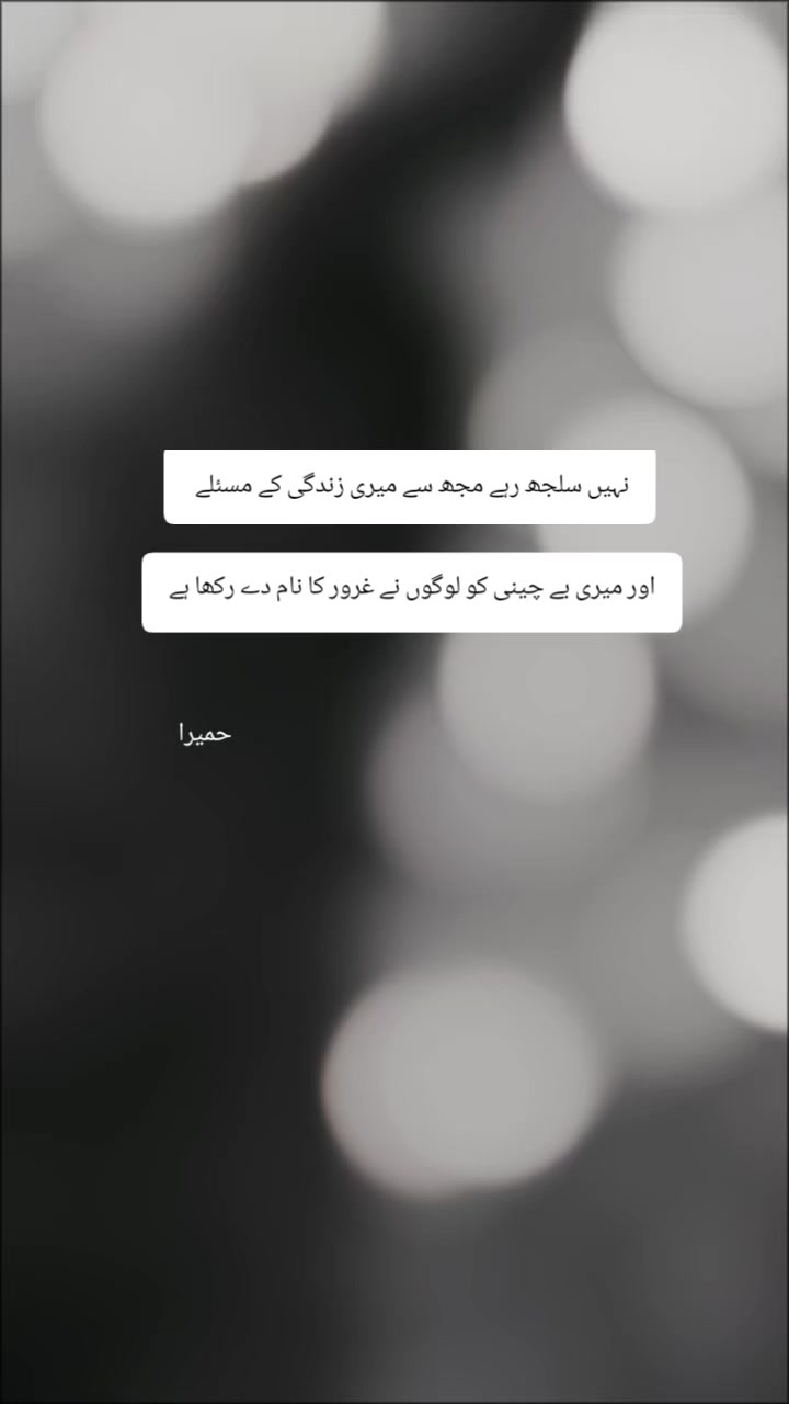 @@𝄟✮⃝humaira☆࿐:🦋⃟🦋⃟