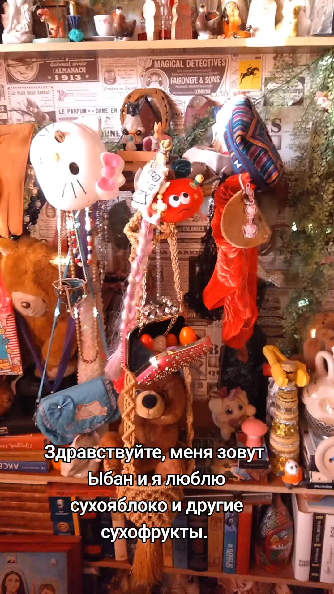 @Ыбан Ачагов